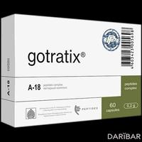 Готратикс капсулы №60