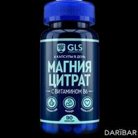 GLS Магния цитрат с витамином В6 капсулы №90