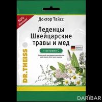 Леденцы от кашля Швейцарские травы и мед с витамином С Доктор Тайсс 75 г