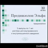 Преднизолон Эльфа ампулы 30 мг/мл 1 мл №3