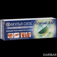 Акулий жир хондроитин глюкозамин крем 125 мл