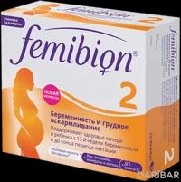 Фемибион 2 таблетки + капсулы №28+28