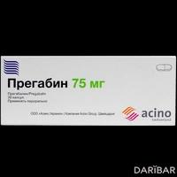 Прегабин капсулы 75 мг №30