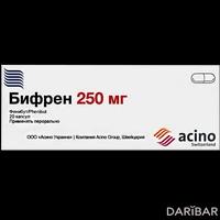 Бифрен капсулы 250 мг №20