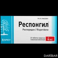 Респонгил таблетки 4 мг №20