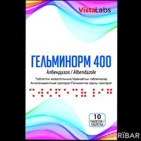 Гельминорм таблетки жевательные 400 мг №10