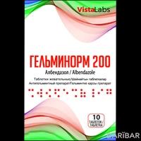 Гельминорм таблетки жевательные 200 мг №10