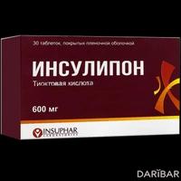 Инсулипон таблетки 600 мг №30