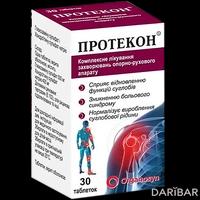 Протекон таблетки №30