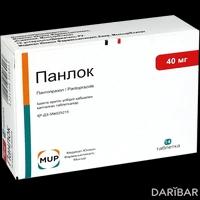 Панлок таблетки 40 мг №14