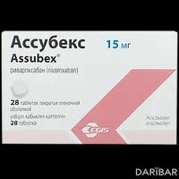 Ассубекс таблетки 15 мг №28