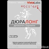 Дюралонг таблетки 60 мг №4