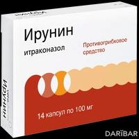 Ирунин капсулы 100 мг №14