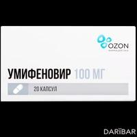 Умифеновир капсулы 100 мг №20