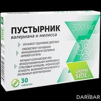 Пустырник валериана и мелисса таблетки 300 мг №30