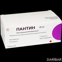 Пантин флаконы 40 мг №10