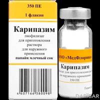 Карипазим флакон 350 ПЕ 10 мл 