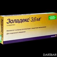 Золадекс имплантат в шприце-аппликаторе 3,6 мг №1