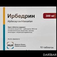Ирбедрин таблетки 300 мг №10