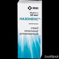 Назонекс спрей назальный 50 мкг/доза 60 доз