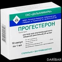 Прогестерон ампулы 2,5 % 1 мл №10