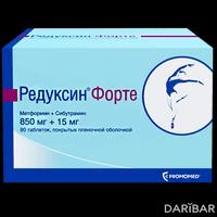 Редуксин форте таблетки 850+15 мг №90
