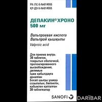 Депакин Хроно таблетки 500 мг №30