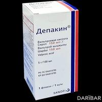Депакин сироп 5 г/100 мл 150 мл