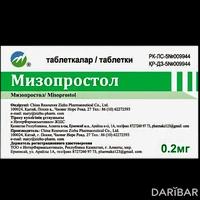 Мизопростол таблетки 0,2 мг №3