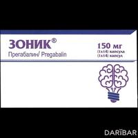Зоник капсулы 150 мг №14