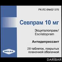 Севпрам таблетки 10 мг №28