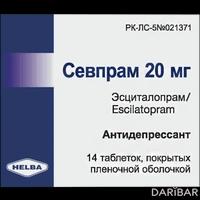 Севпрам таблетки 20 мг №14