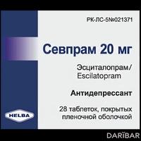 Севпрам таблетки 20 мг №28