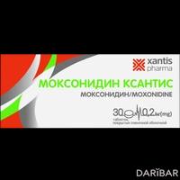 Моксонидин Ксантис таблетки 0,2 мг №30