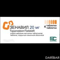 Зенавил таблетки 20 мг №4