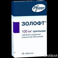 Золофт таблетки 100 мг №28