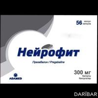 Нейрофит капсулы 300 мг №56