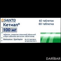 Кетиап таблетки 100 мг №60
