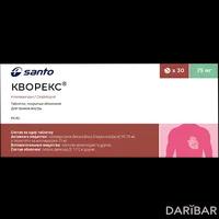 Кворекс таблетки 75 мг №30