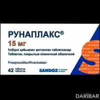 Рунаплакс таблетки 15 мг №42
