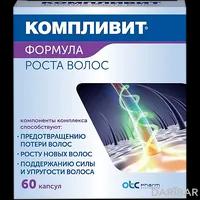 Компливит Формула роста волос капсулы №60