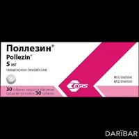 Поллезин таблетки 5 мг №30