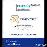 Реместип раствор для инъекций 0,1 мг/мл 10 мл №5
