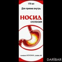 Носид суспензия 170 мл