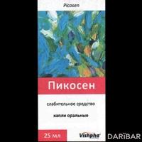 Пикосен капли для внутреннего применения 25 мл