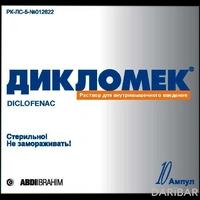 Дикломек ампулы 75 мг/3 мл №10