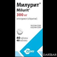Милурит таблетки 300 мг №40