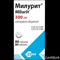 Милурит таблетки 300 мг №80