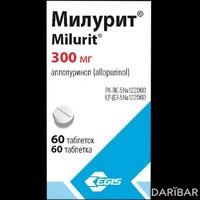 Милурит таблетки 300 мг №60