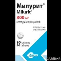 Милурит таблетки 300 мг №90